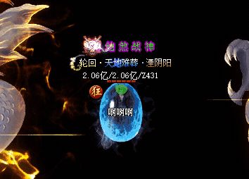 <strong>单职业传奇私服行会争霸倒计时，8月12日制胜战术与隐藏掉落</strong>