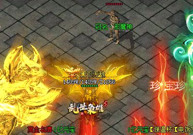 1.76传奇游戏截图