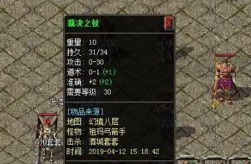 刚开一秒1.76传奇装备行情：今日裁决价格较昨日上涨5%
