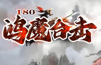 今日新开合击sf网站:带你直击新区开服一小时盛况