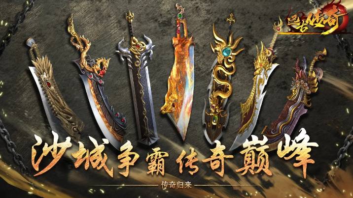 1.76传奇私服发布网前瞻：当经典玛法大陆遇见元宇宙，未来已来