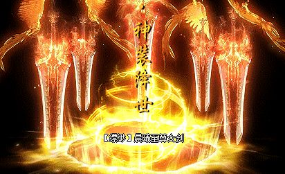 微变单职业传奇网站玩家装备秀:谁说小极品不如大名牌