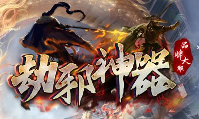 <strong>单职业传奇网站绿色版实测：低耗能高爆率，老电脑也能流畅刷怪</strong>