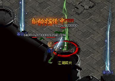 <strong>1.76传奇私服发布站人气999+藏了多少猫腻？老玩家教你一眼分辨真伪</strong>