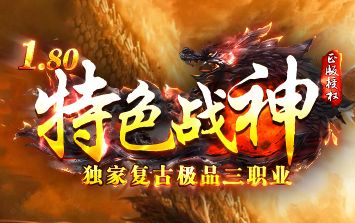 <strong>好私服从三个维度打分：延迟稳不稳、爆率真不真、客服回不回</strong>