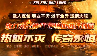 <strong>传奇私服单职业转生最优次数推演：用数据告诉你中后期转几轮最划算</strong>