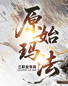 <strong>面板之外的秘密：复古cqsf“隐藏幸运值”机制到底存不存在？</strong>