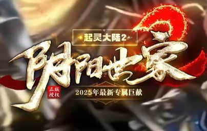 单职业传奇sf发布网站上的独家版本靠谱吗?从代码层面拆解给你看