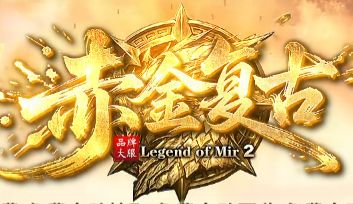 紧急提醒:新开复古传奇sf网这三种新骗术正在蔓延,请相互转告