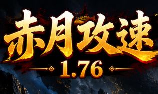 <strong>新开1.76版本夜猫子专服指南：一个时区标签，让深夜不再寂寞</strong>