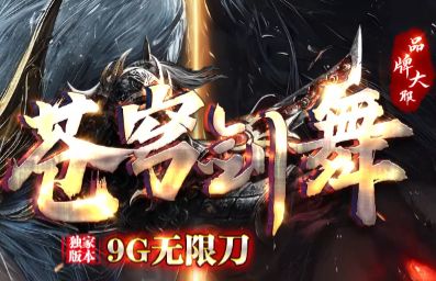 超变传奇找服别再只看广告了,这个“在线人数曲线”才是真实玩家数量