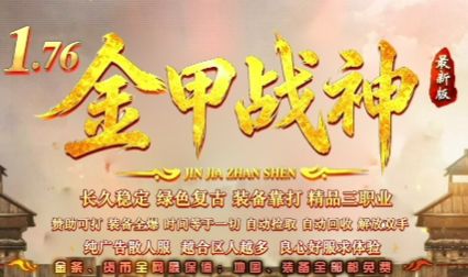 <strong>1.76sf发布网上九成玩家都踩过的坑：教你一眼识别月抛服</strong>