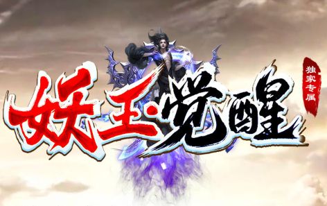 私服传奇观察:当合击版本遍地开花,三职业复古服凭什么仍是常青树?