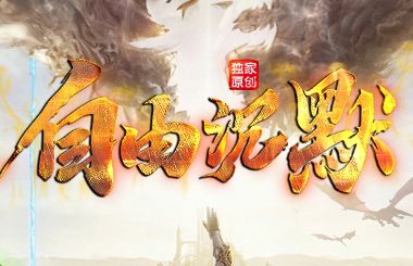 超变传奇私发布网内部人员透露:他们最怕玩家找这类服