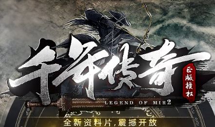 单职业私服传奇为什么让女生上瘾?公平世界里无需被礼让