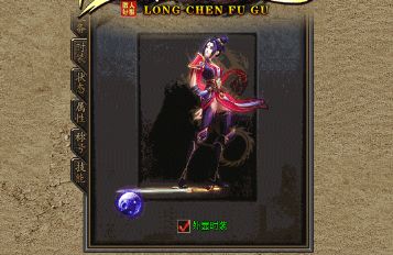 1.76复古服装备回收元宝技巧:哪些极品值得存仓等升值?倒爷思维攻略