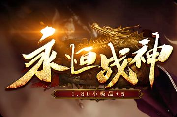 今天新开sf第一天怎么玩?元宝分配与首冲选择避坑指南
