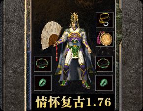 <strong>进阶必修课！合击传奇发布网英雄守护模式无损聚怪实战指南</strong>