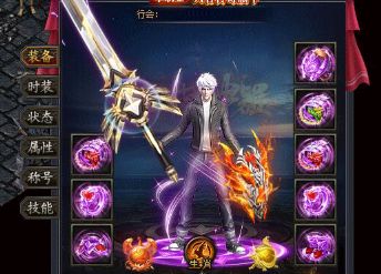 <strong>传奇私服超变切割装备怎么合？完整路线图+材料坐标全收录</strong>